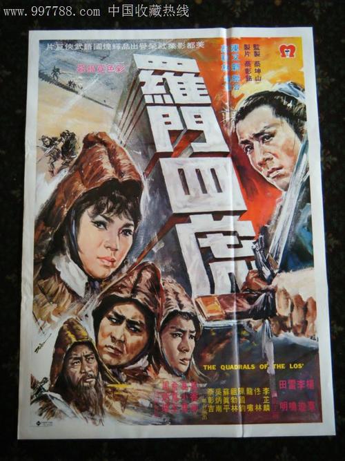 高等教育学历证书电子注册图像采集规9号文